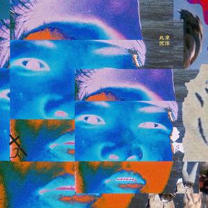 主人往我屁股眼里灌肠视频
